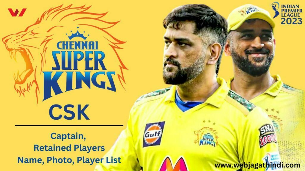 IPL CSK Team 2023: Chennai Super Kings (CSK) Full Squad and Players List, Name, Photo, Captain, Retained Players