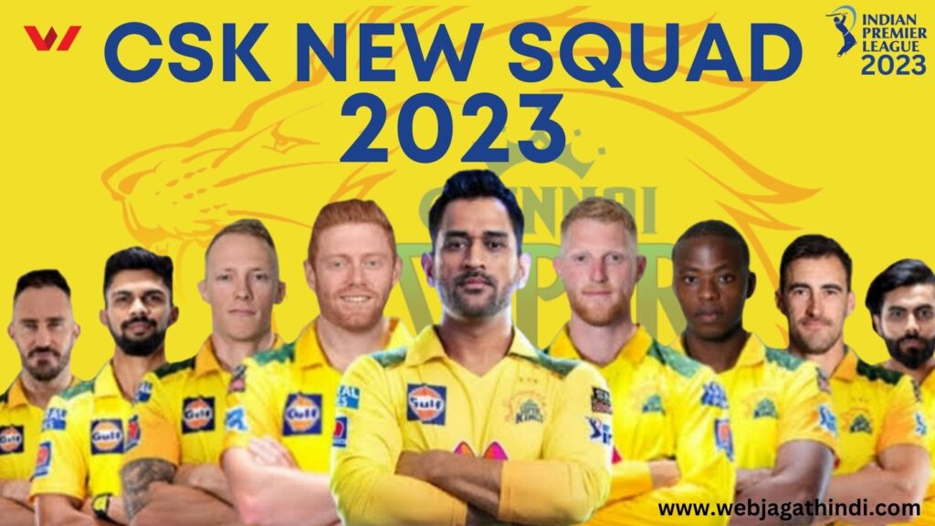 IPL CSK Team 2023: Chennai Super Kings (CSK) Full Squad and Players List, Name, Photo, Captain, Retained Players